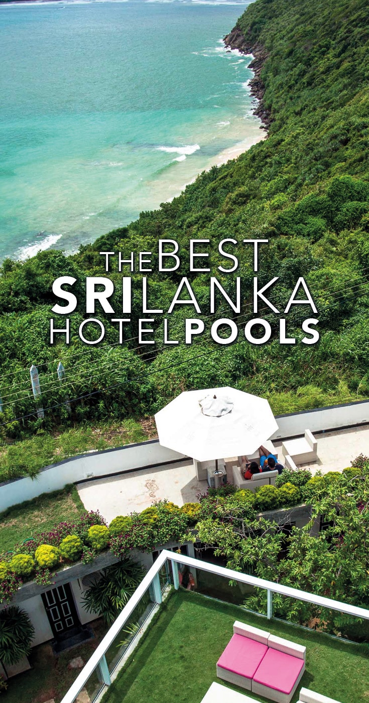 斯里兰卡最好的酒店泳池